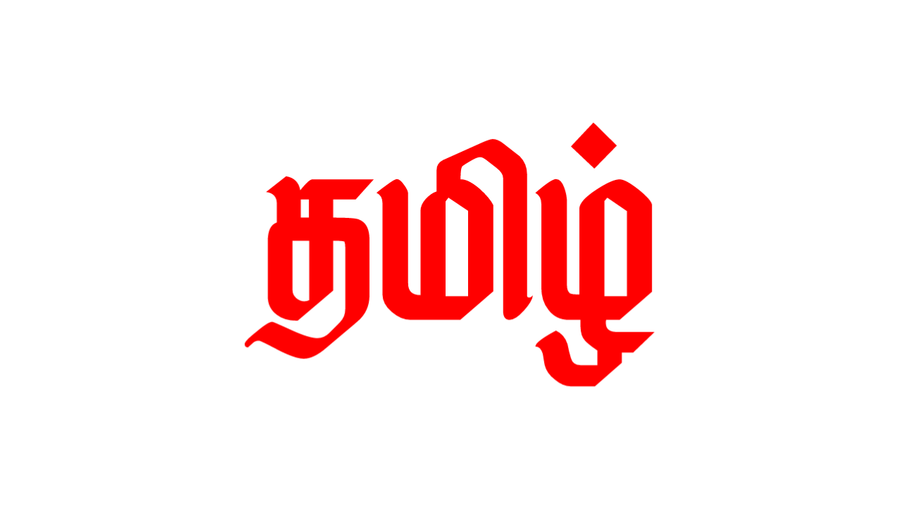 ka tamil fonts free download